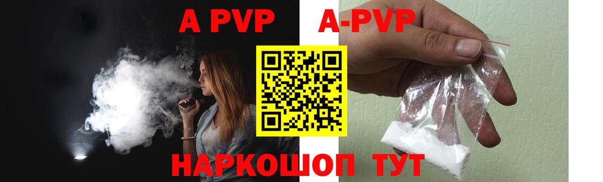 Киржач  A-PVP крисы CK  Alpha-PVP  Вход с VPN  Alpha-PVP VHQ  A-PVP кристаллы 
