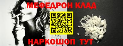 мефедрон мука Рязань