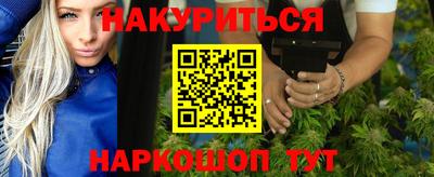 марки nbome Рузаевка