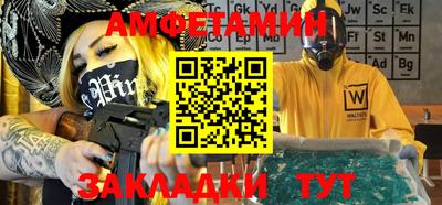 марки nbome Рузаевка