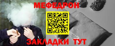 мефедрон мука Рязань