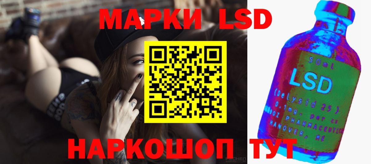 ЛСД экстази ecstasy  Вход с VPN  Киржач 