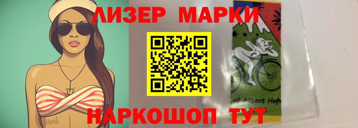 ЛСД экстази кислота Киржач