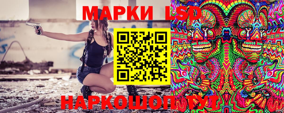 Наркотические марки 1,8мг  Вход с VPN  Наркотические марки 1,8мг  Киржач 
