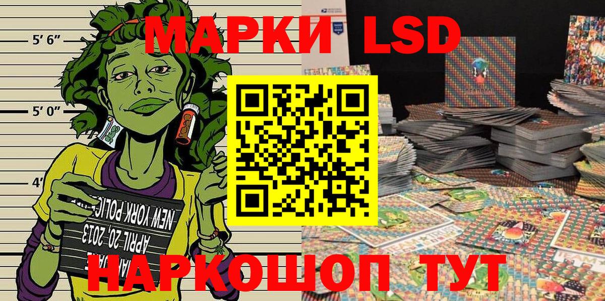 Марки NBOMe 1,5мг Киржач